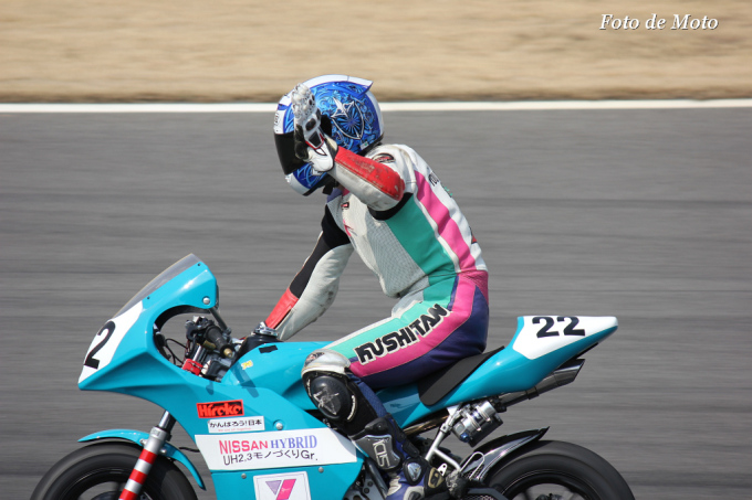 [road race] 2013 もてぎロードレース選手権 第1戦 Motegi road race championship Round 1 ...