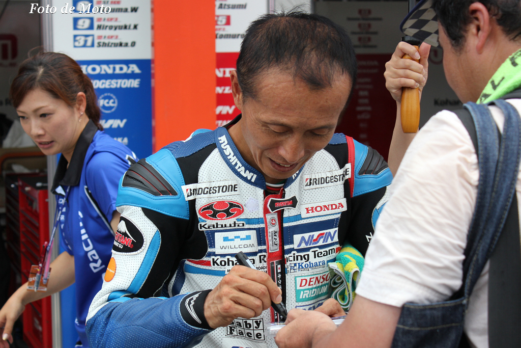 J-GP3 #9 KoharaRacing 菊池 寛幸 Kikuchi Hiroyuki Honda NSF250R