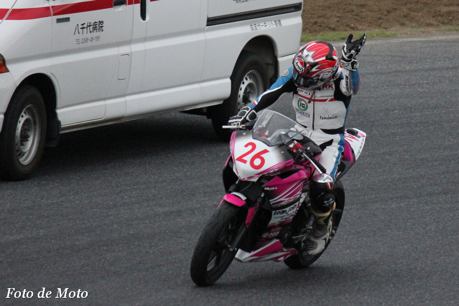 CBR250R #26 矢作 雄馬 Team join us. Honda CBR250R