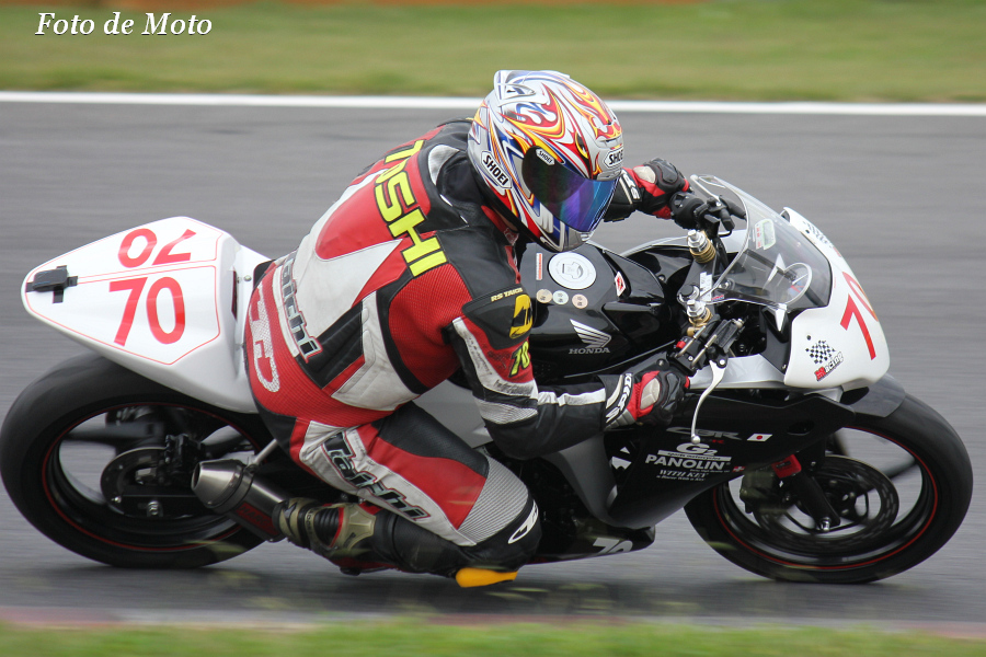 CBR250R #70 G2スポーツ@WITH KEY 後藤 俊文 Honda CBR250R