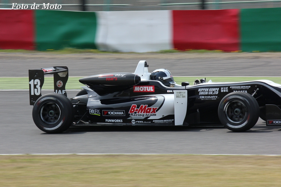 F3 #13 B-MAX RACING F312  吉田 基良  M.Yoshida　Dallara F31