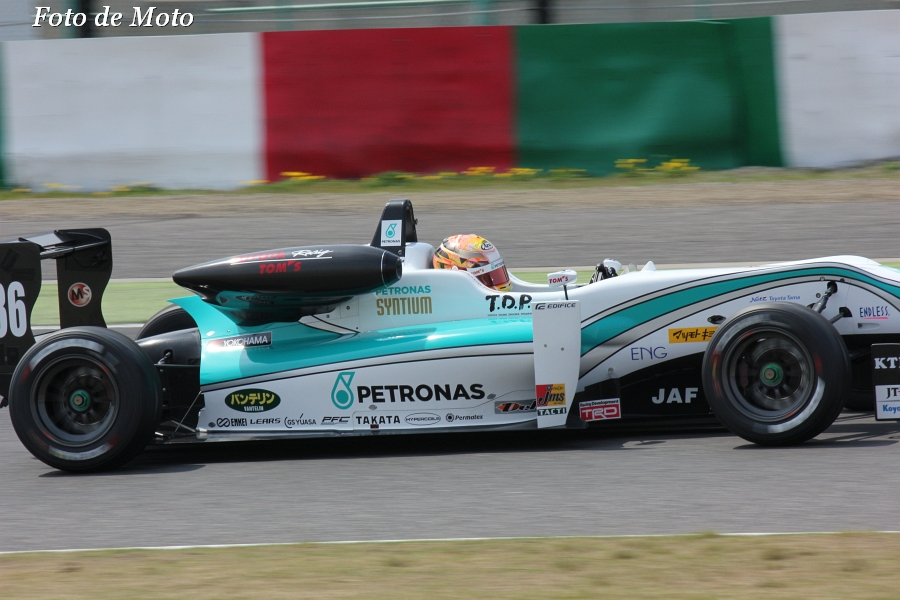 F3 #36 PETRONAS TOM'S F314 山下 健太 Yamashita Kenta Dallara F314