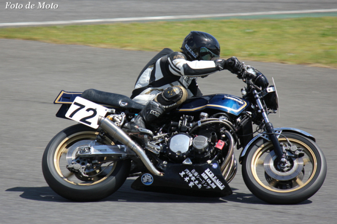Monster #72 レッドイーグル 馬上 直樹 Kawasaki KZ1000MKⅡ