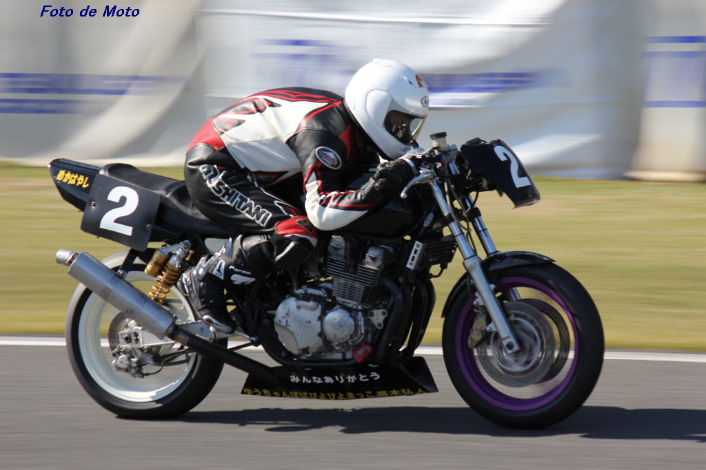 ZERO-4 #2 遠藤 育夫 Yamaha XJR400
