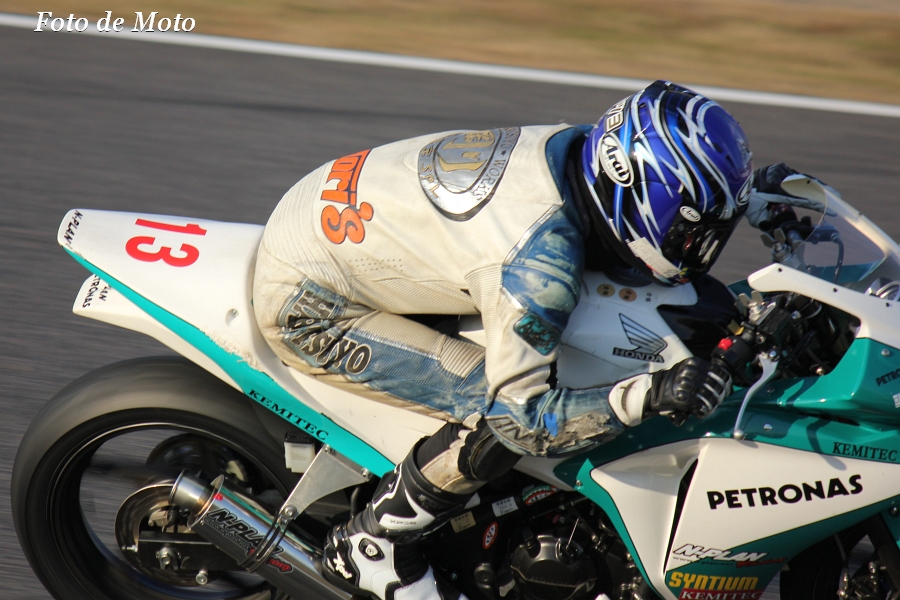 CBR250R #13 ハラツヨ★ワークス+PETRONAS 原島 剛 Honda CBR250R
