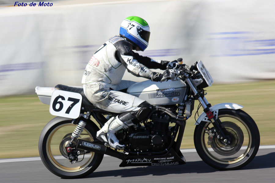 MONSTER #67 ロッドマスターズ&プロガレージ 比留間 俊一 Kawasaki KZ1000J