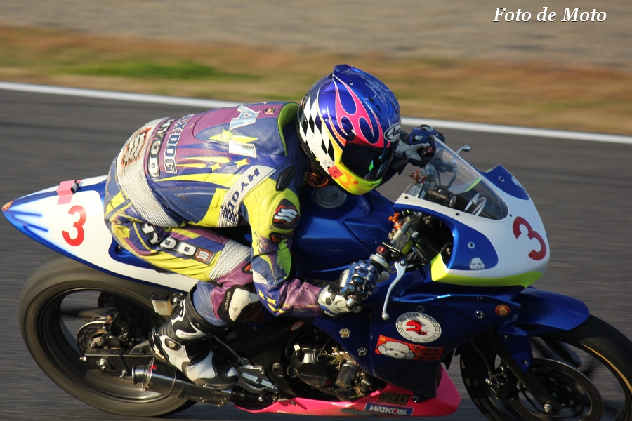 CBR250R #3 TeamDOG∞GOD&ハニービー 渡辺 海志郎 Honda CBR250R