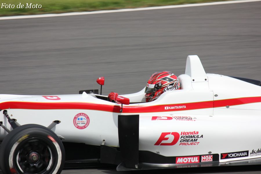 F3 #7 HFDP RACING F312 松下 信治 Matsushita Nobuharu Dallara F312