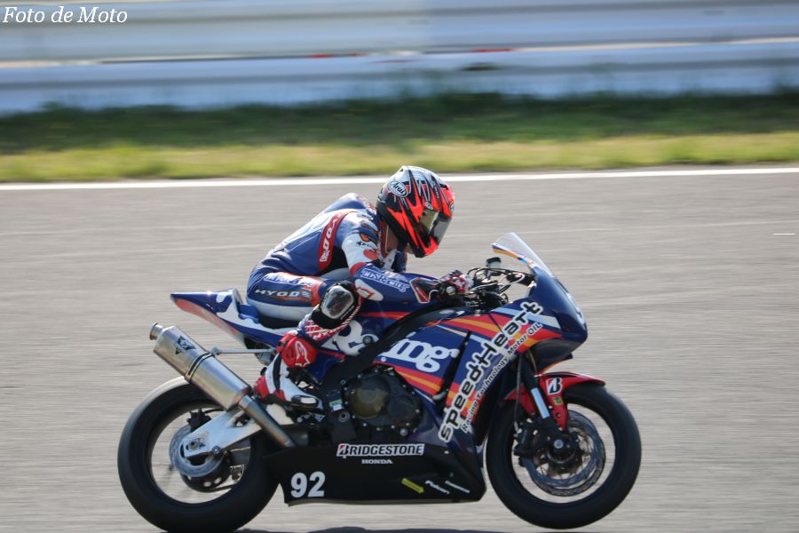 JSB1000 #92 Speed Heart TTS Racing Team 國川 浩道 Honda CBR1000RR