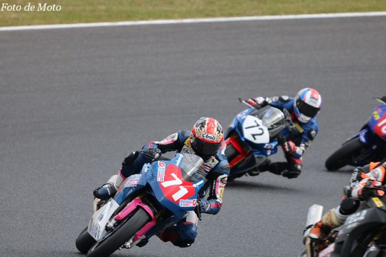 JP250 71 Mistresa RT HARC PRO Honda CBR250RR Foto De Moto