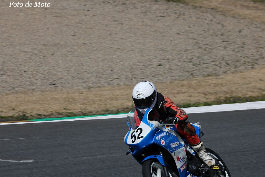 CBR250R #52 アチーバー 佐々木 健介 Honda CBR250R